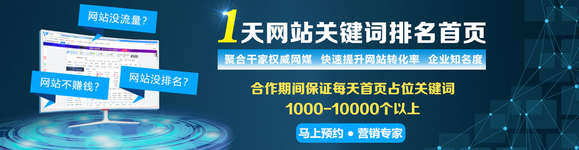相城竞价端口开户